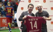 Barcelone : Mascherano rejoint Gervinho au Hebei China Fortune