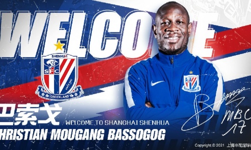 Mercato : Christian Bassogog rejoint Shanghai Shenhua