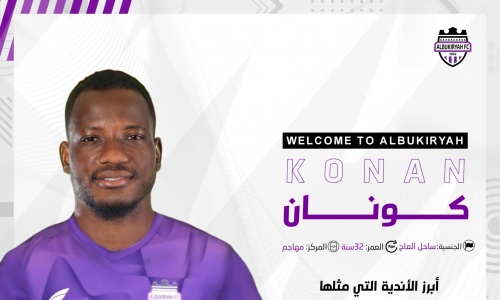 Mercato : Oussou Konan débarque dans l’ancien club de Mamadou Soro Nanga