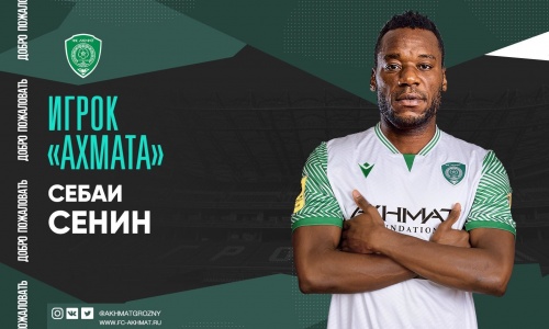 Mercato : Sebai Hyacinthe rejoint Yaya Touré